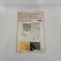 Image of HUKUM INTERNASIONAL TENTANG PENGAKUAN DALAM TEORI DAN PRAKTIK